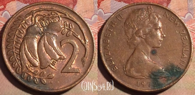 Новая Зеландия 2 цента 1972 года, KM# 32, 221a-001