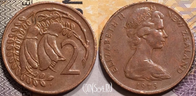 Новая Зеландия 2 цента 1973 года, KM# 32, 139-078