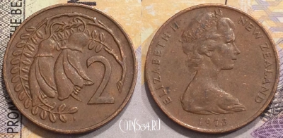 Новая Зеландия 2 цента 1973 года, KM# 32, 153-114