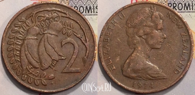 Новая Зеландия 2 цента 1974 года, KM# 32, 129-015