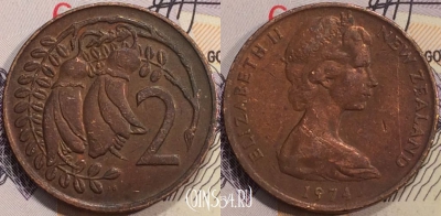 Новая Зеландия 2 цента 1974 года, KM# 32, 129-064