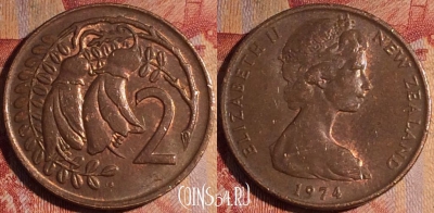 Новая Зеландия 2 цента 1974 года, KM# 32, 161a-021