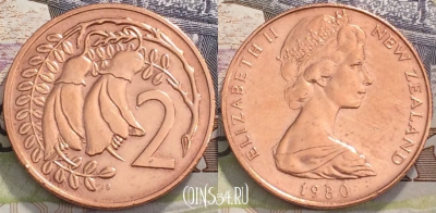 Новая Зеландия 2 цента 1980 года, KM 32, 117-030