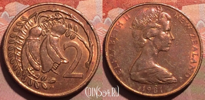 Новая Зеландия 2 цента 1981 года, KM# 32, 241a-121
