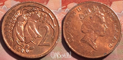 Новая Зеландия 2 цента 1987 года, KM# 59, 272a-110