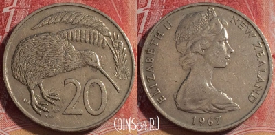 Новая Зеландия 20 центов 1967 года, KM# 36, 075b-119
