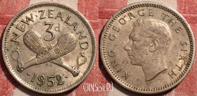 Новая Зеландия 3 пенса 1952 года, KM# 15, 224-124