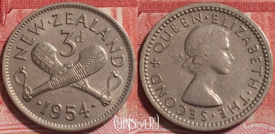 Новая Зеландия 3 пенса 1954 года, KM# 25.1, 254-142