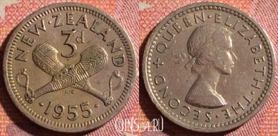 Новая Зеландия 3 пенса 1955 года, KM# 25.1, 365-022