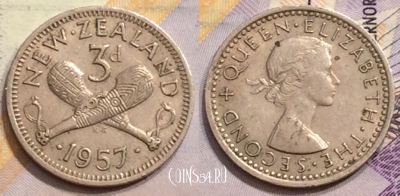 Новая Зеландия 3 пенса 1957 года, KM# 25.2, 152-042