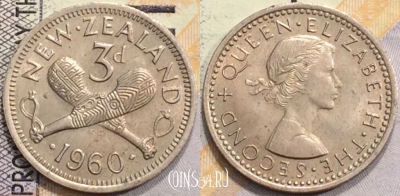 Новая Зеландия 3 пенса 1960 года, KM# 25.2, a077-028
