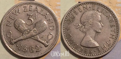 Новая Зеландия 3 пенса 1962 года, KM# 25.2, 200-078