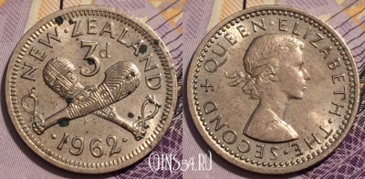 Новая Зеландия 3 пенса 1962 года, KM# 25.2, 232-050