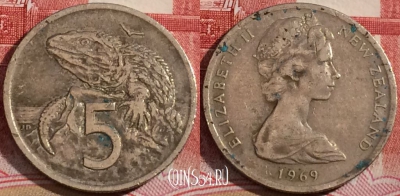 Новая Зеландия 5 центов 1969 года, KM# 34, 217-113