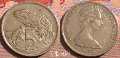 Новая Зеландия 5 центов 1970 года, KM# 34, 097b-023