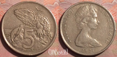 Новая Зеландия 5 центов 1971 года, KM# 34, 252a-035