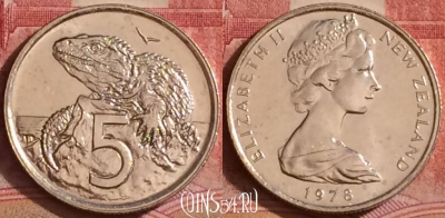 Новая Зеландия 5 центов 1978 года, KM# 34, UNC, 390-107