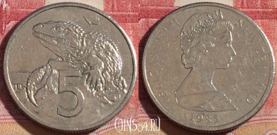 Новая Зеландия 5 центов 1985 года, KM# 34, 081b-015