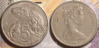 Новая Зеландия 5 центов 1985 года, KM# 34, 139-036