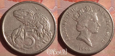 Новая Зеландия 5 центов 1996 года, KM# 60, 048i-172