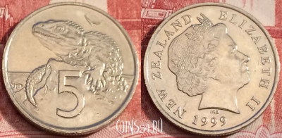 Новая Зеландия 5 центов 1999 года, KM# 116, 069b-055