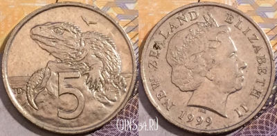 Новая Зеландия 5 центов 1999 года, KM# 116, 191-118
