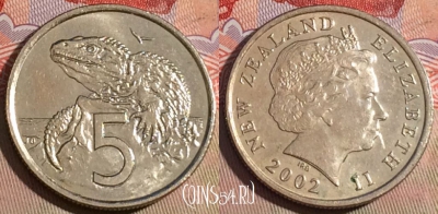 Новая Зеландия 5 центов 2002 года, KM# 116, 218a-093
