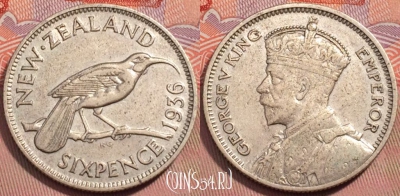Новая Зеландия 6 пенсов 1936 года Ag, KM# 2, 248-127