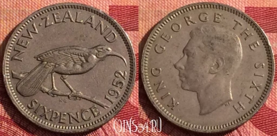 Новая Зеландия 6 пенсов 1952 года, KM# 16, 280i-027