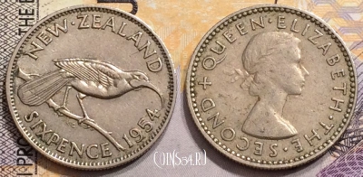 Новая Зеландия 6 пенсов 1954 года, KM# 26.1, 152-033