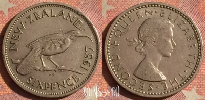 Новая Зеландия 6 пенсов 1957 года, KM# 26.1, 184i-132