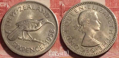 Новая Зеландия 6 пенсов 1958 года, KM# 26.2, 258-100