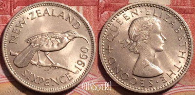 Новая Зеландия 6 пенсов 1960 года, KM# 26.2, 225-012