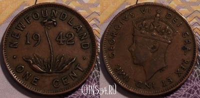 Ньюфаундленд 1 цент 1942 года, KM# 18, 232-040