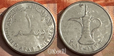 ОАЭ 1 дирхам 2012 года, KM# 6.2a, s125t-011