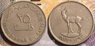 ОАЭ 25 филсов 1973 года (١٩٧٣), KM# 4, 139-042