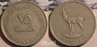 ОАЭ 25 филсов 1987 года (١٩٨٧), КМ# 4, a066-017