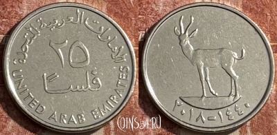 ОАЭ 25 филсов 2018 года, KM# 4a, s051s-121