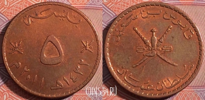 Оман 5 байс 2011 года, KM# 150, 179-095