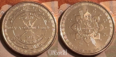 Оман 10 байс 2015 года, UNC, s509s-050