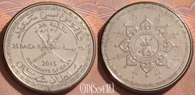 Оман 25 байс 2015 года (١٤٣٧), 370k-128