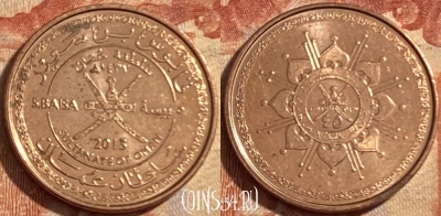 Оман 5 байс 2015 года (١٤٣٧), 487р-078