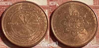Оман 5 байс 2015 года (١٤٣٧), 492р-024