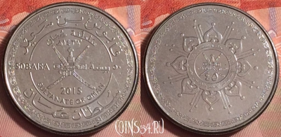 Оман 50 байс 2015 года (١٤٣٧), 224k-061