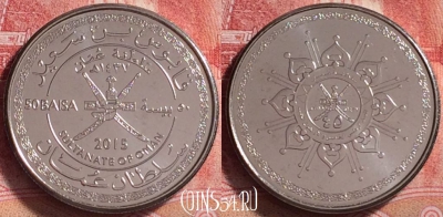 Оман 50 байс 2015 года (١٤٣٧), UNC, 261j-109
