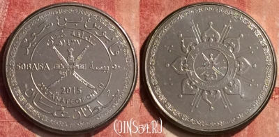 Оман 50 байс 2015 года (١٤٣٧), 409-076