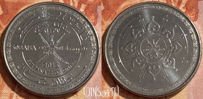 Оман 50 байс 2015 года (١٤٣٧), 468q-396