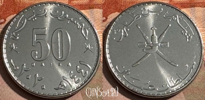 Оман 50 байс 2020 года, UNC, 509s-048