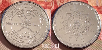 Оман 50 байс 2015 года (1437), UNC, 268-125