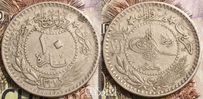 Османская империя 10 пар 1909 года (١٣٢٧), KM# 760, 133-046